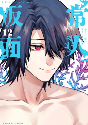 ��Ͳ��� 12