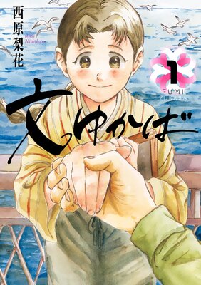 ʸ�椫�Ф�ɽ��