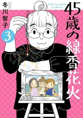 45�Ф�����ֲ� 3