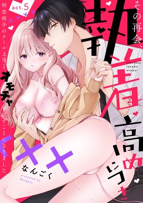 �ڥ�ե�����ۤ��κƲ񡢼�����ˤĤ� �������Υ������ʤȥ����������Ȥˤʤ�ޤ��� act.5��ɽ��