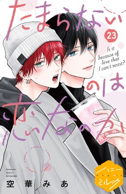 ���ޤ�ʤ��Τ����ʤΤ� ʬ���� 23��