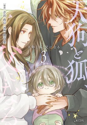 ŷ��ȸѡ���ˤʤ� 3��