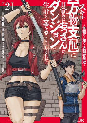 ���������ʪ���ۡۤ��ܳФ᤿���ä���ϡ����󥸥������פ�Ω�Ƥ뤳�Ȥˤ��ޤ�����̵������Ϥ����ۼ�̵�С�