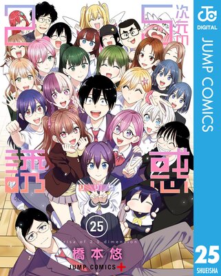 2.5������Ͷ�� 25