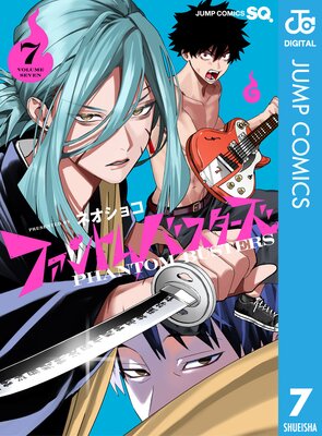 �ե���ȥ�Х������� 7