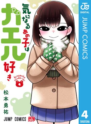 ���ˤʤ뤢�λҤϥ����빥�� 4