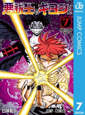 ��㱻ΤΥ��襷���� 7