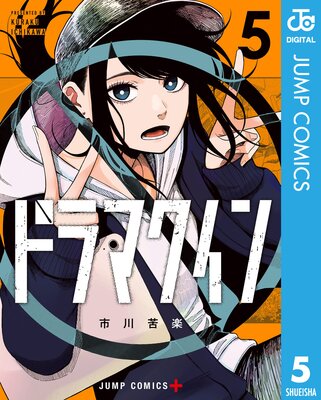 �ɥ�ޥ�����