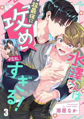 ��߷�����Ķ�Ƕ��ˡֹ���פ����롪