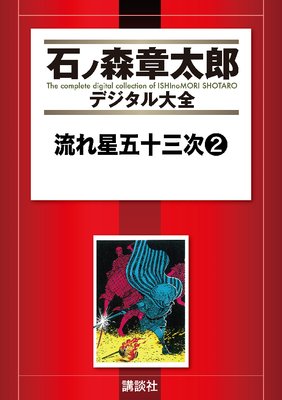 ή�����޽����� 2��