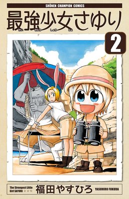 �Ƕ���������� 2