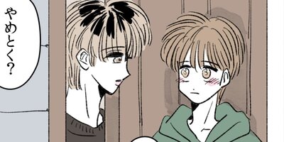 �ͥ��ȥ��̤ȥ������ߡ��������λ��Ѵط���6�áڥե륫�顼��