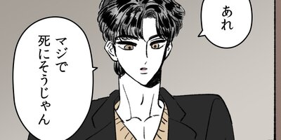 �ͥ��ȥ��̤ȥ������ߡ��������λ��Ѵط���7�áڥե륫�顼��