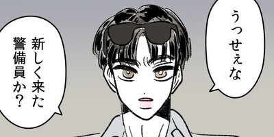 �ͥ��ȥ��̤ȥ������ߡ��������λ��Ѵط���55�áڥե륫�顼��