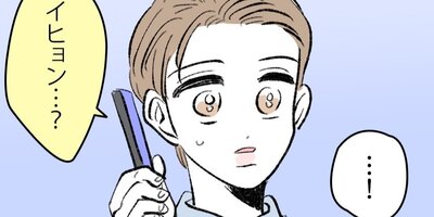 �ͥ��ȥ��̤ȥ������ߡ��������λ��Ѵط���72�áڥե륫�顼��