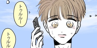 �ͥ��ȥ��̤ȥ������ߡ��������λ��Ѵط���79�áڥե륫�顼��