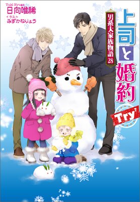 �˷����²ʪ���ɽ��