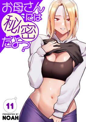 ���줵��ˤ���̩���衩���Ż�ñ�����ǡ�11��ɽ��