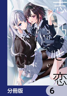 ��ǵ������ʬ���ǡ� 6