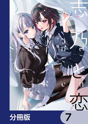 ��ǵ������ʬ���ǡ� 7