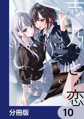 ��ǵ������ʬ���ǡ� 10