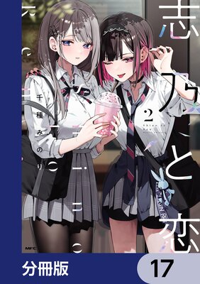 ��ǵ������ʬ���ǡ� 17