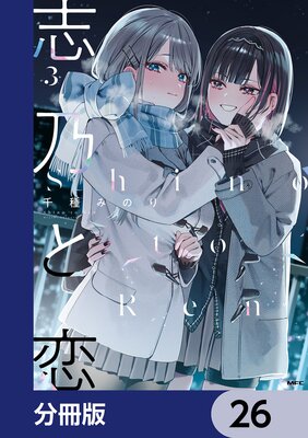 ��ǵ������ʬ���ǡ� 26