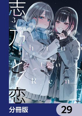 ��ǵ������ʬ���ǡ� 29