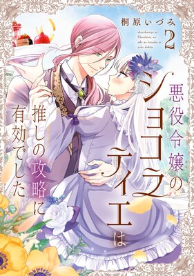 �������Υ��祳��ƥ����Ͽ䤷�ι�ά��ͭ���Ǥ���