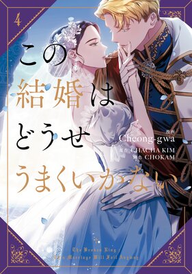 ���η뺧�Ϥɤ������ޤ������ʤ� 4