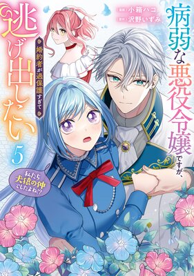 �¼�ʰ������Ǥ���������Ԥ����ݸ����ƨ���Ф������ʻ䤿���������Ǥ�����͡����� 5��Renta�������ǡۤ�ɽ��