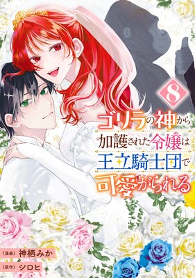 �����ο�����ø�줿���ϲ�Ω�����Ĥǲİ������� 1��Renta�������ǡۤ�ɽ��