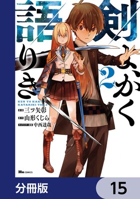 ���衢������꤭��ʬ���ǡ� 15