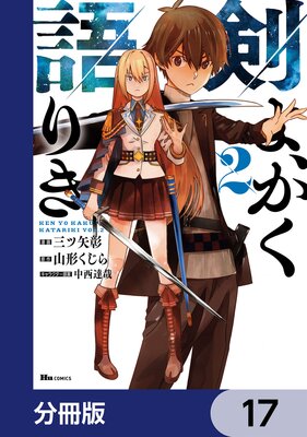 ���衢������꤭��ʬ���ǡ� 17