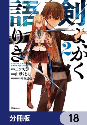 ���衢������꤭��ʬ���ǡ� 18