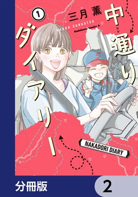 ���̤�������꡼��ʬ���ǡ� 2