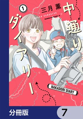 ���̤�������꡼��ʬ���ǡ� 7