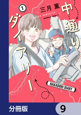 ���̤�������꡼��ʬ���ǡ� 9