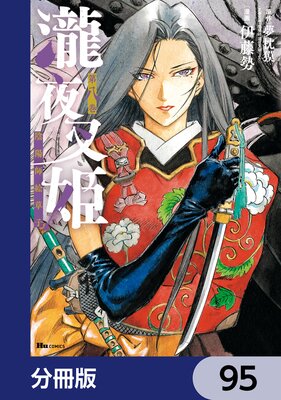 ���뺵ɱ ���ۻճ���ҡ�ʬ���ǡ� 95