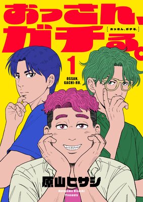 ���ä��󡢥����롣���Ż�ñ���ܡۤ�ɽ��