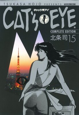 CAT��S EYE��ɽ��