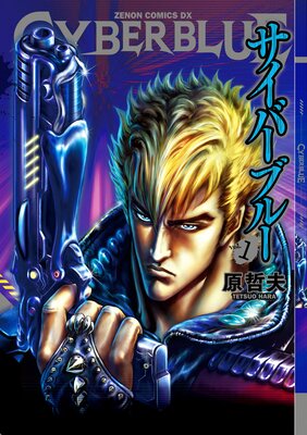 CYBER�֥롼��ɽ��