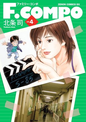 F.COMPO 4