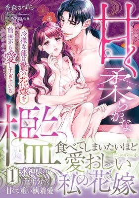 �Ť����餫��ݣ ��Ű��ζ���ӤβֲǤ��������鰦�������Ƥ����ɽ��