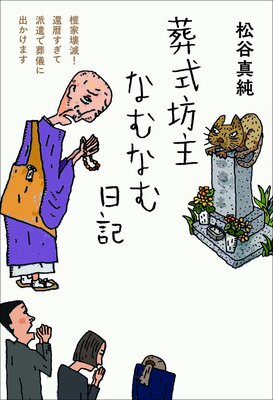 ��˷��ʤ�ʤ�������ɽ��