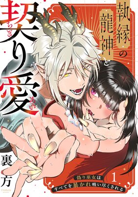 �ڥ�֥ե�å��ۼ����ζ���ȷ��갦����������Ϥ��٤Ƥ�˽����ۤ��Ԥ�����롼��1�ˤ�ɽ��