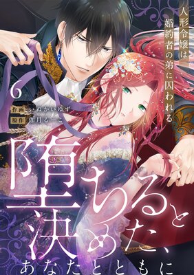 �ڥ�֥ե�å����Ĥ���ȷ�᤿�����ʤ��ȤȤ�ˡ��ͷ����Ϻ���Ԥ���˼������