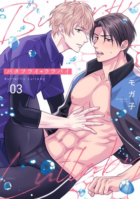 �Х��ե饤�����Х���3��