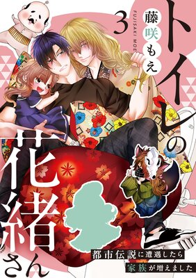 �ȥ���βֽ蘆����Ի�����������������²�������ޤ�������3��