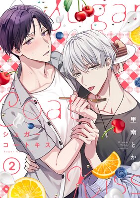 ���奬�������ȥ�����2��